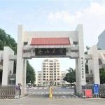 Foshan University